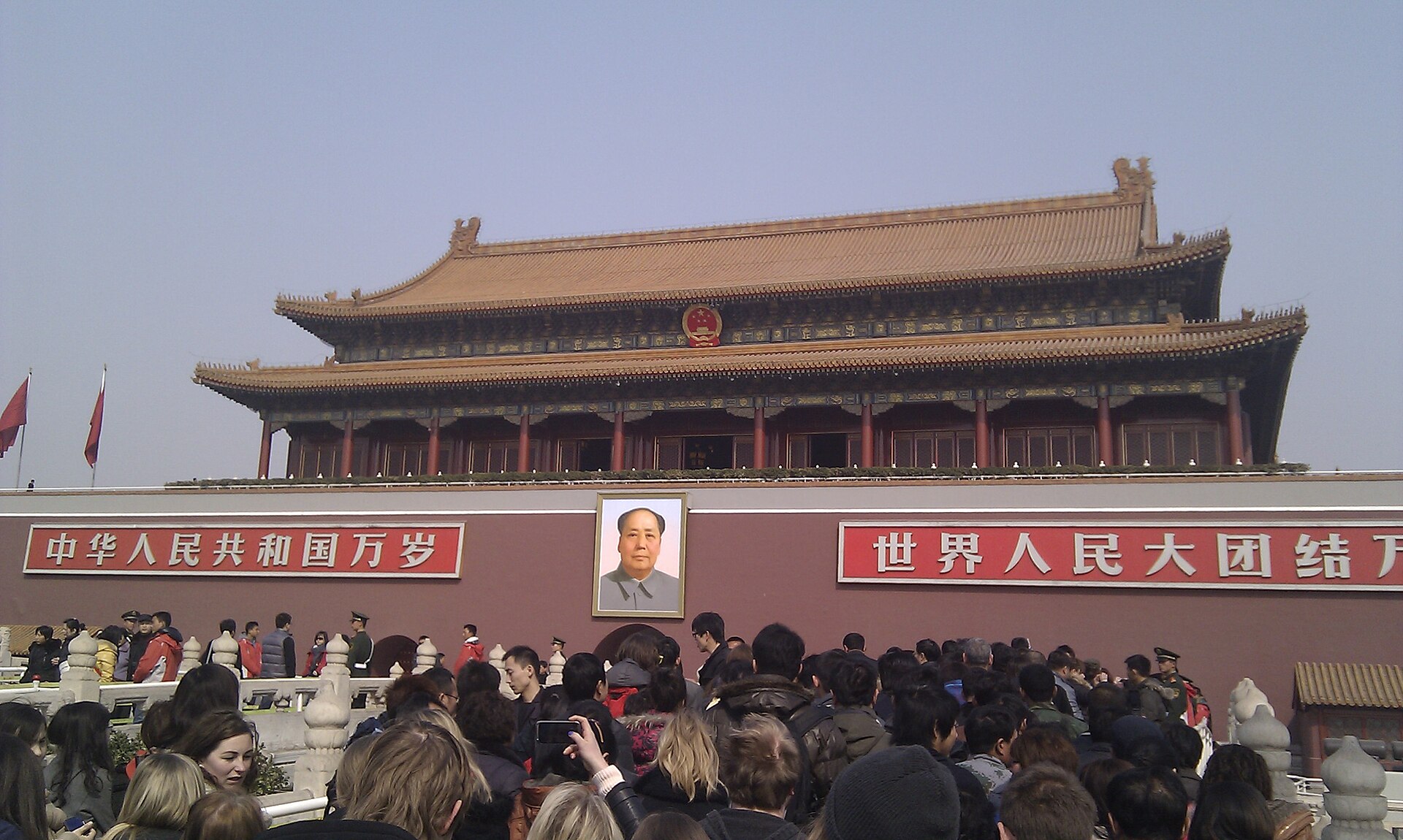 China destination view