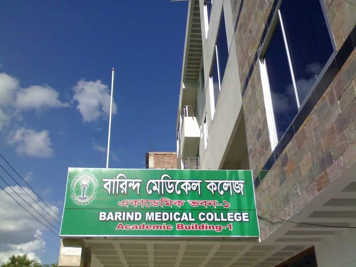 Rajshahi, Bangladesh