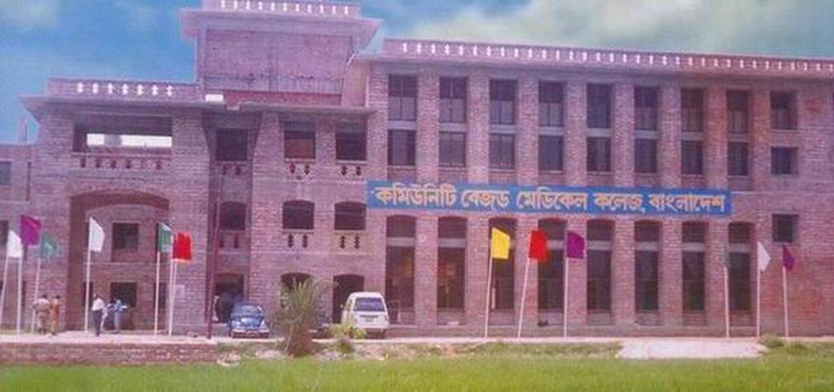 Mymensingh, Bangladesh