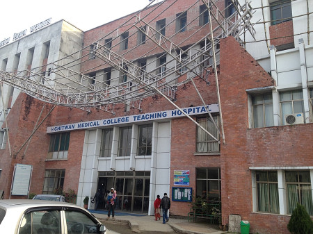 Bharatpur, Chitwan, Nepal
