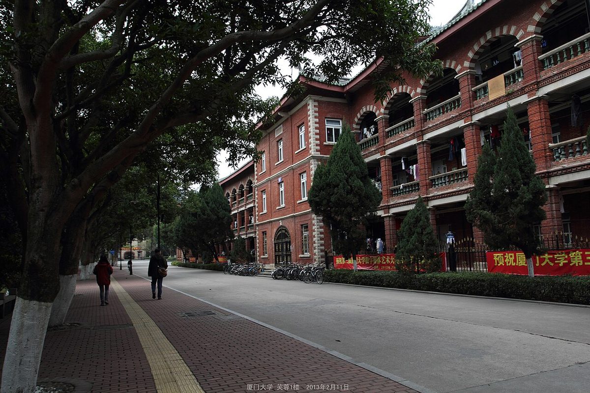 Xiamen, China